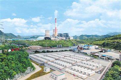 能源绿色化清洁化底色进一步凸显（锐财经·年中经济观察⑥） 第 1 张