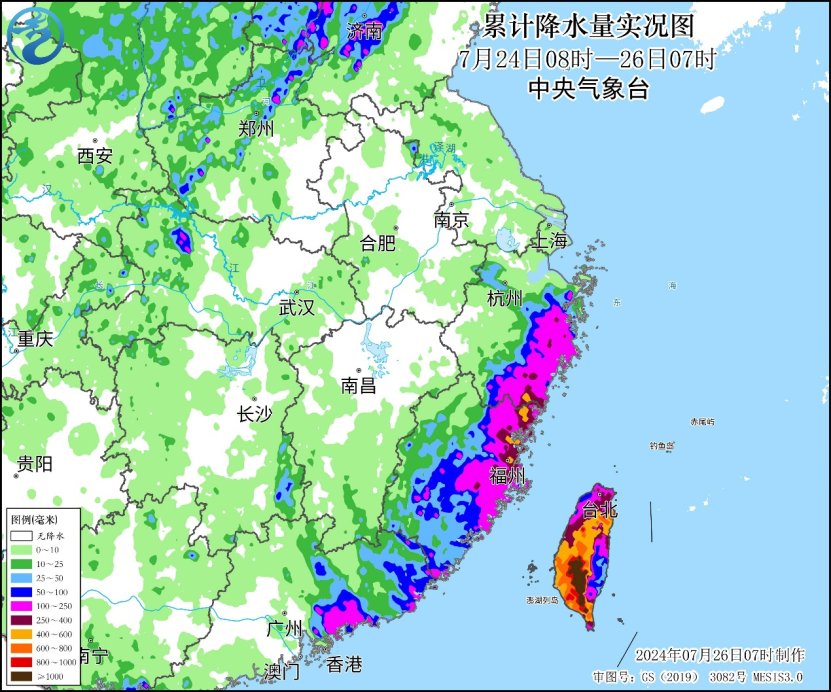 台风“格美”将北上 今明两天浙闽粤赣等地有强降雨 第 1 张 台风“格美”将北上 今明两天浙闽粤赣等地有强降雨 第 1 张