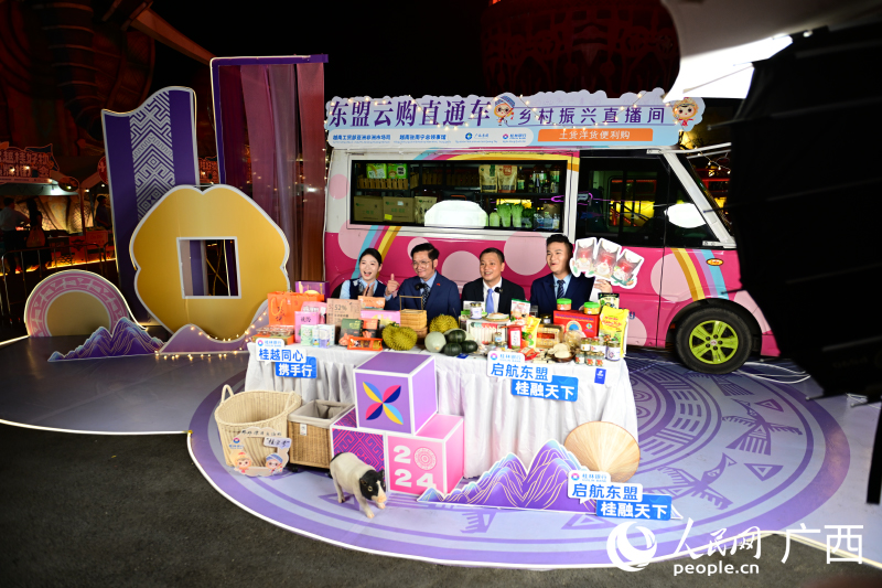 “东盟云购直通车”直播间。人民网 雷琦竣摄