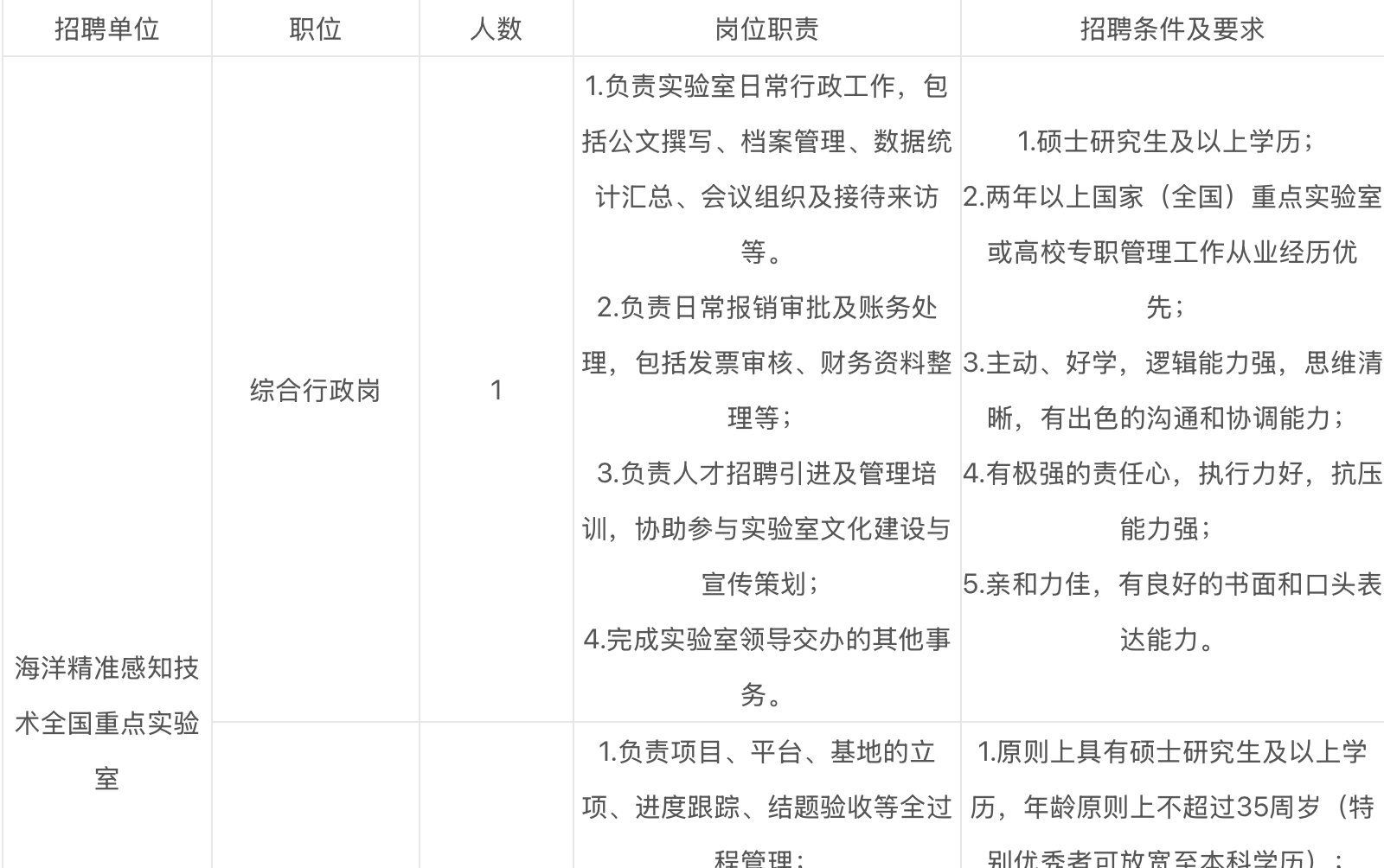 截屏2025-03-15 15.48.39.png