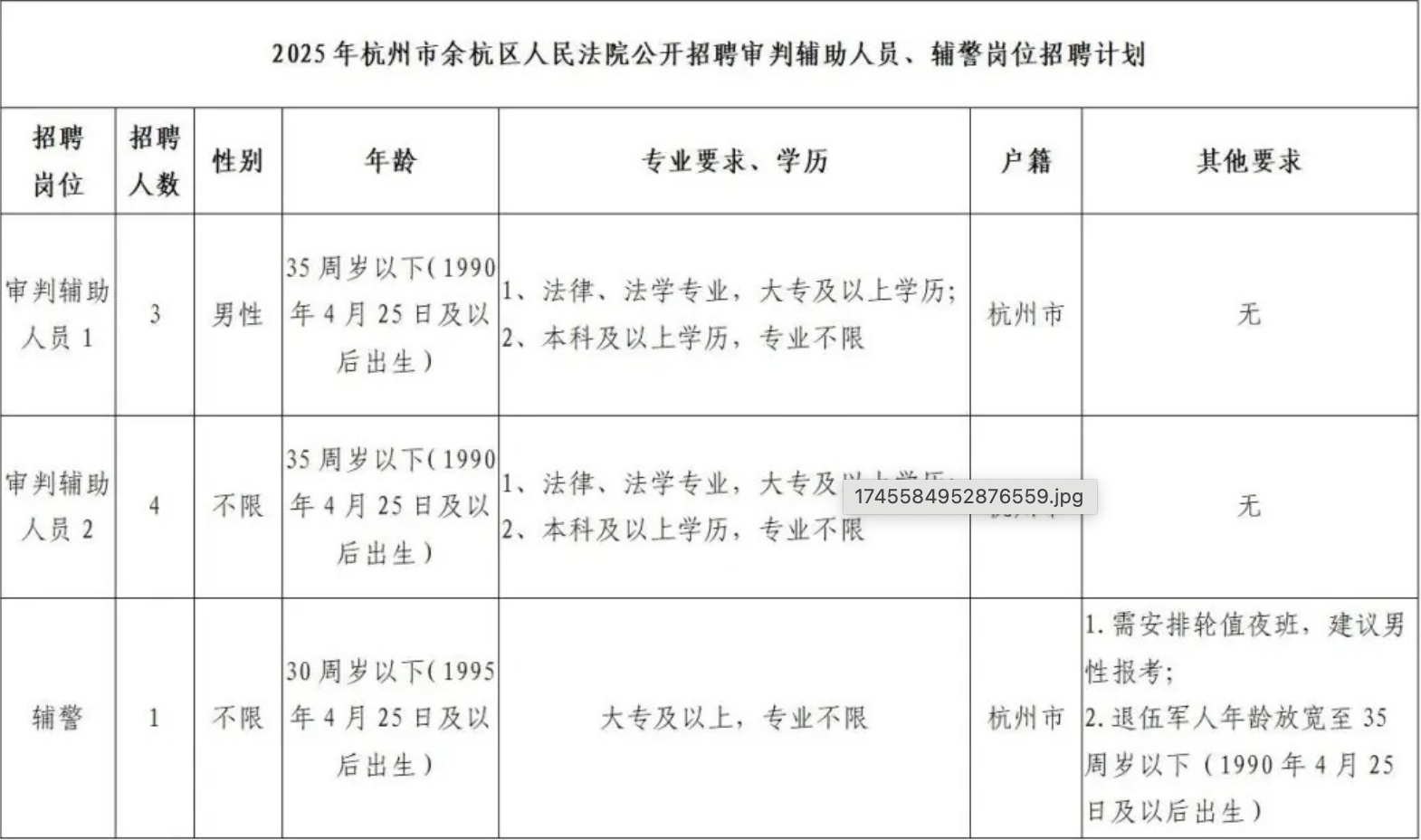 截屏2025-04-25 22.07.08.png