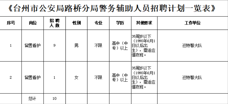 HJ004.png