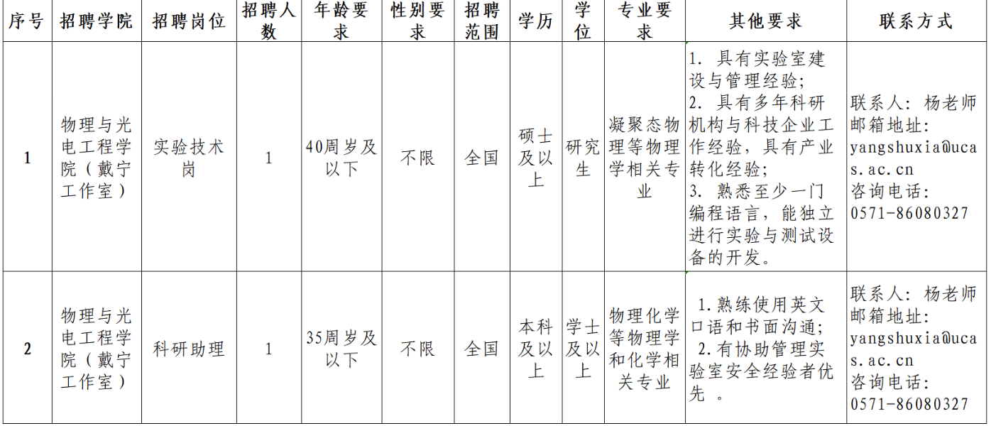 截屏2025-06-26 20.27.06.png