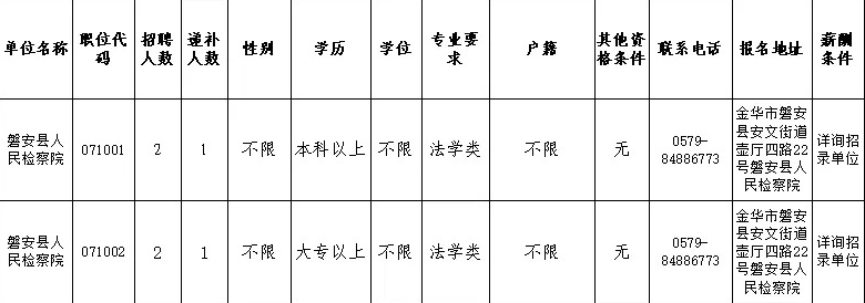NJI003.png
