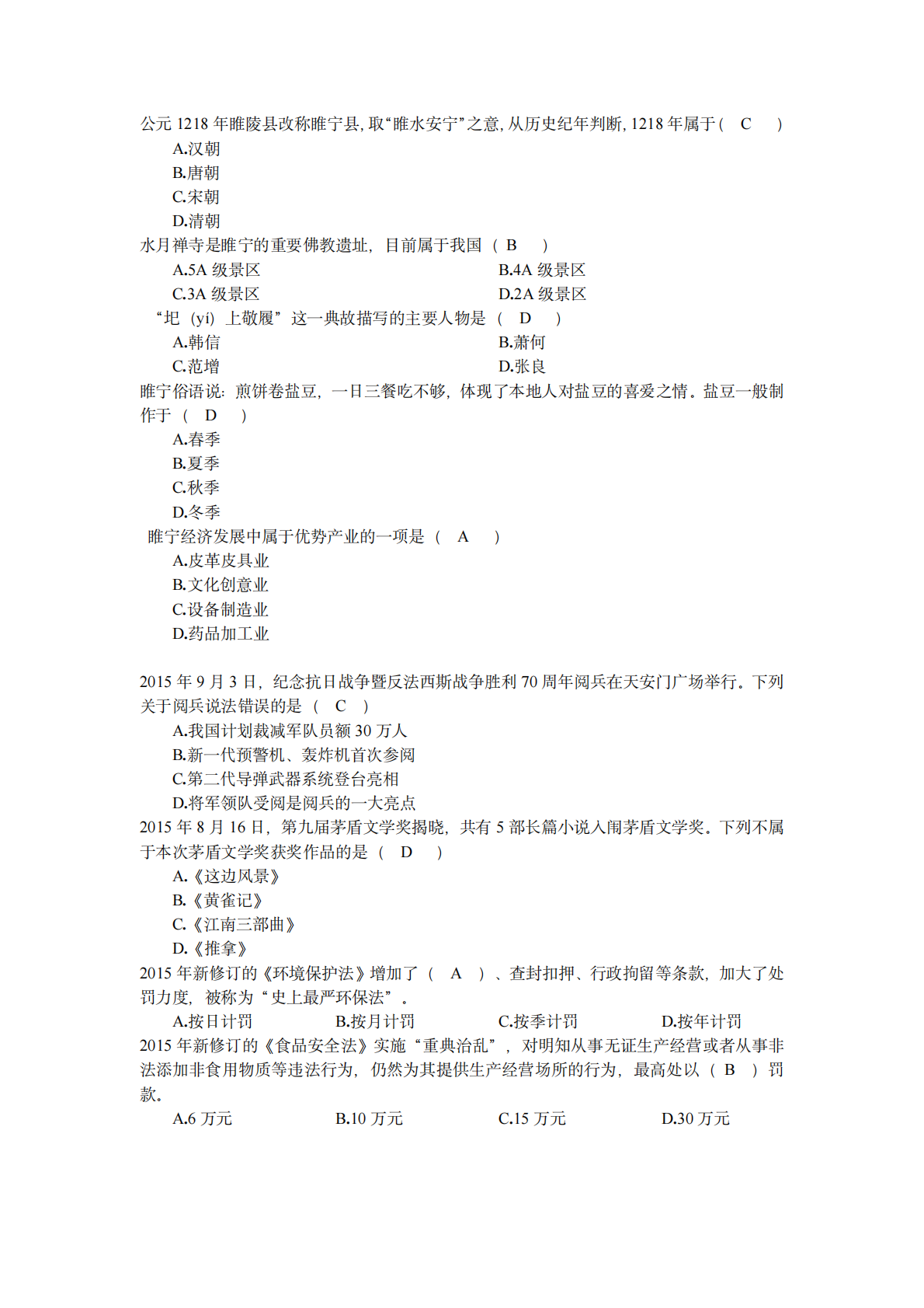 图像.png