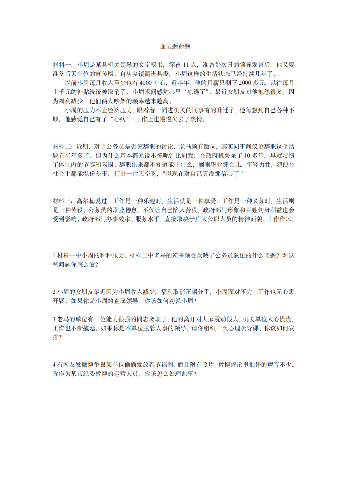 图像.png