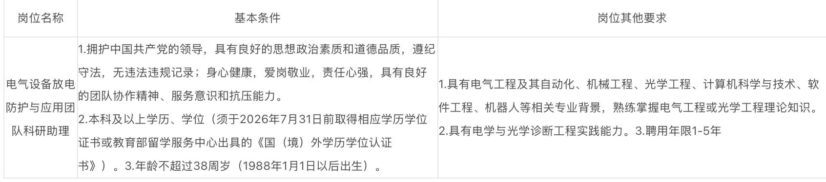截屏2026-07-18 18.55.19.png