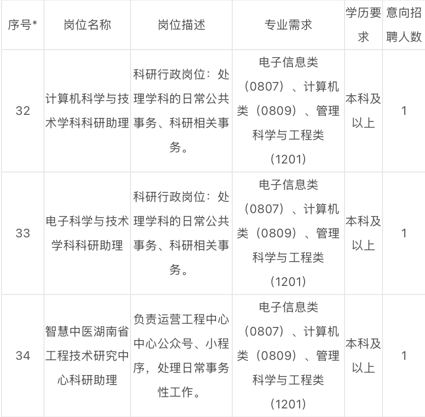 截屏2026-07-19 13.35.21.png