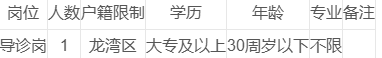 BN701.png